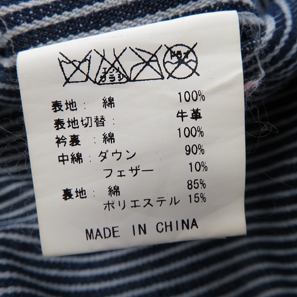 実際に弊社で買取させて頂いたSUGAR CANE/シュガーケーン デニムダウンベスト/XLの画像 3枚目