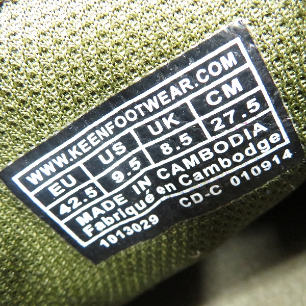 実際に弊社で買取させて頂いたKEEN/キーン スウェード トレッキングシューズ/スニ―カー/27.5の画像 5枚目