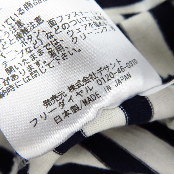 実際に弊社で買取させて頂いたle coq sportif/ルコックスポルティフ ボートネック長袖シャツ/カットソー QLUMJB02/Sの画像 4枚目