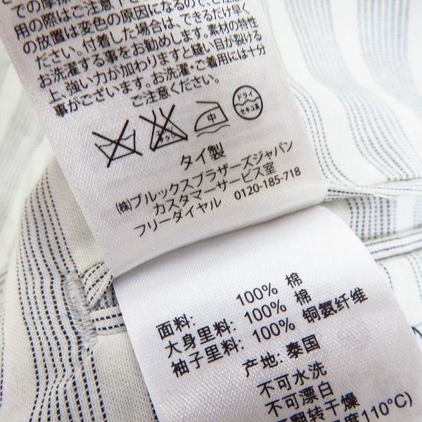 実際に弊社で買取させて頂いたBrooks Brothers/ブルックスブラザーズ BLACK FLEECE/ブラックフリー テーラードジャケット BB2の画像 5枚目