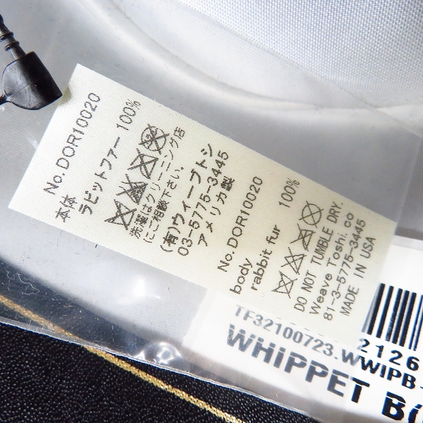 実際に弊社で買取させて頂いたCA4LA×STETSON V SHAPE HAT カシラ/ステットソン ラビットファー/中折れハットの画像 7枚目