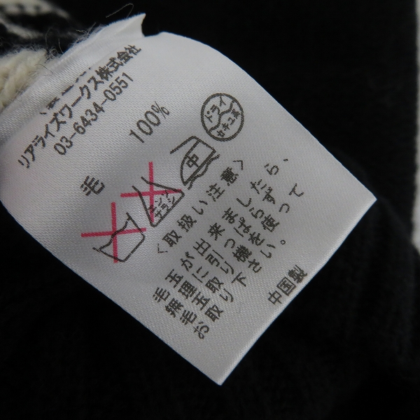 実際に弊社で買取させて頂いたCRIMIE/クライミー ニット ベスト/Lの画像 4枚目