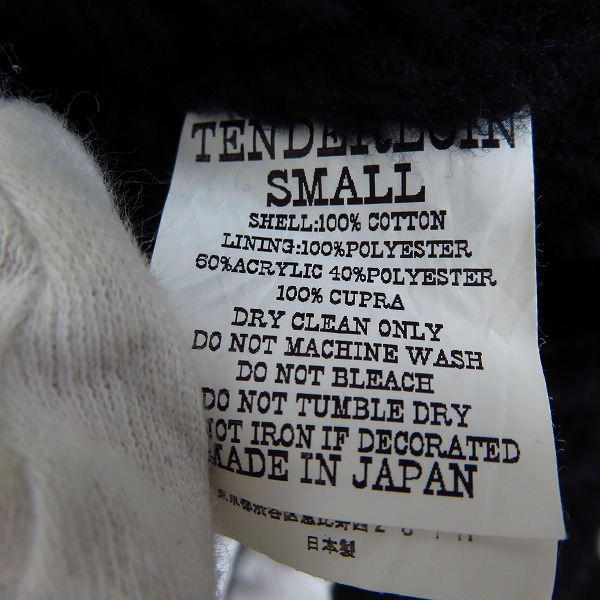 TENDERLOIN/テンダーロイン ウィンチェスター ボアジャケット/Sの買取