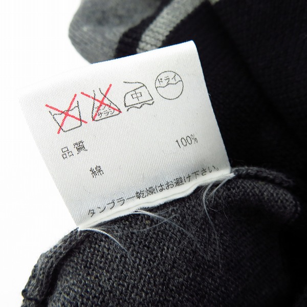 実際に弊社で買取させて頂いたCRIMIE/クライミー Faith AND Trust刺繍 ボーダー柄 コットンカーディガン　Size：XLの画像 3枚目