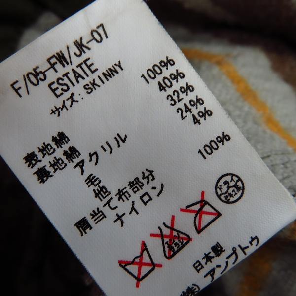 実際に弊社で買取させて頂いたFAT/エフエーティー TYO ジャケット カーキ SKINNYの画像 3枚目