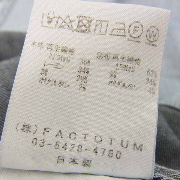 実際に弊社で買取させて頂いたFACTOTUM/ファクトタム デニム カットソー/44の画像 4枚目