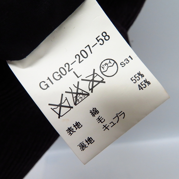 実際に弊社で買取させて頂いたMACKINTOSH/マッキントッシュ コーデュロイ ベスト/ジレ/Lの画像 3枚目