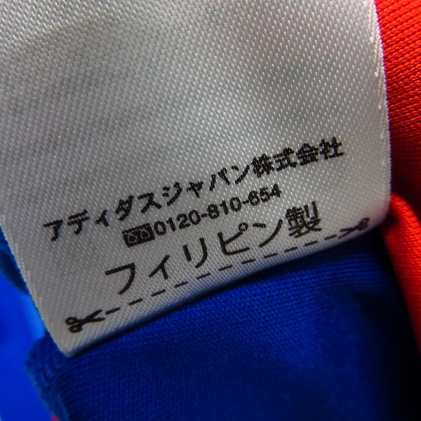 adidas/アディダス 横浜Fマリノス 2015 ホームユニフォーム