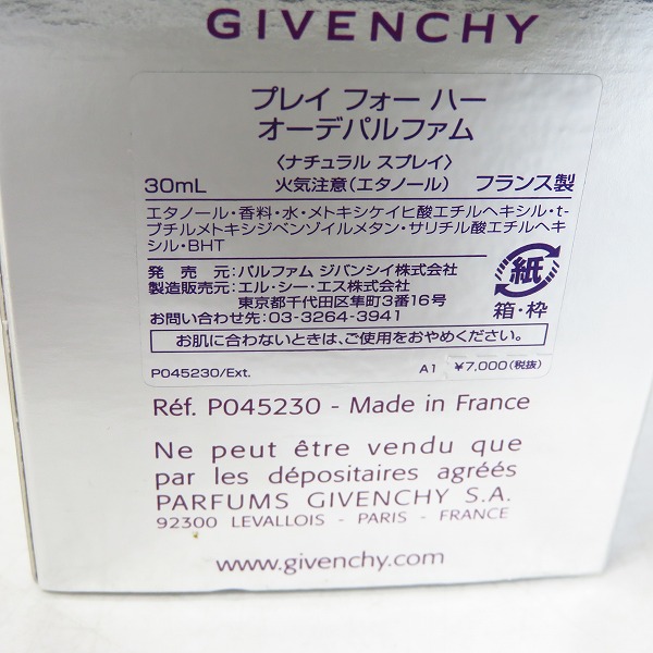 実際に弊社で買取させて頂いたGIVENCHY/ジバンシィ プレイ フォー ハー オードトワレ 30mlの画像 4枚目