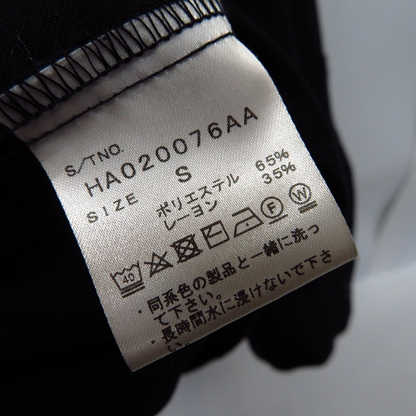 実際に弊社で買取させて頂いたHARE/ハレ ノーカラー シャツ 長袖 日本製/Sの画像 3枚目