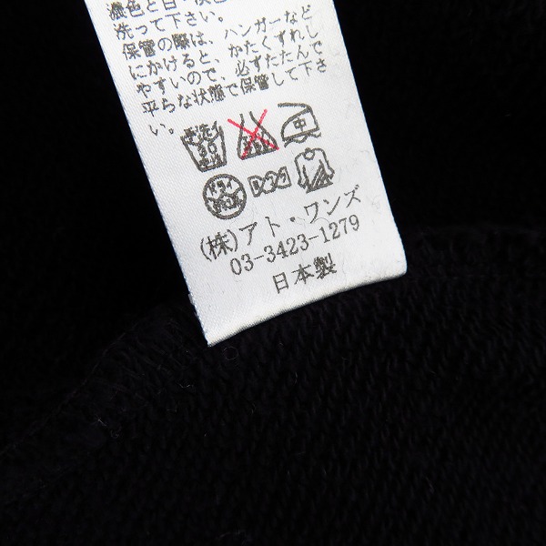 実際に弊社で買取させて頂いたDRESSCAMP/ドレスキャンプ コットン フルジップ バックプリントパーカー/48の画像 5枚目