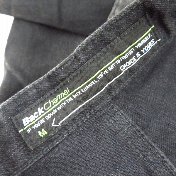 実際に弊社で買取させて頂いたBACKCHANNEL/バックチャンネル ウォッシュ加工 ストレート デニムパンツ/Ｍの画像 6枚目