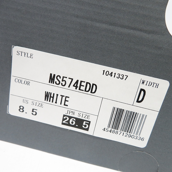 実際に弊社で買取させて頂いた【未使用】NEW BALANCE/ニューバランス 574 Sport v2 スニーカー MS574EDD/26.5Dの画像 7枚目