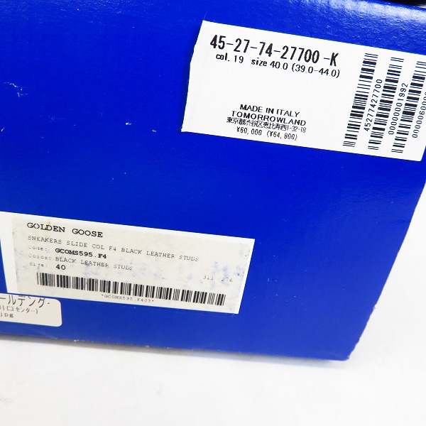 実際に弊社で買取させて頂いたGOLDEN GOOSE/ゴールデングース SLIDE/スライド サイドジップ スタッズレザーシューズ/40の画像 9枚目