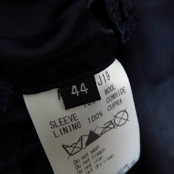 実際に弊社で買取させて頂いたato/アトウ カシミア混/ウール 袖 カウハイド/レザー切替 チェスターコート/ジャケット AM12C-J19/44の画像 3枚目