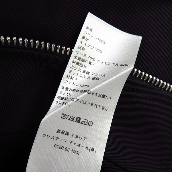 実際に弊社で買取させて頂いたDIOR×KAWS/ディオール×カウズ BEEパッチ コットンドリルジャケット ブルゾン/48の画像 4枚目