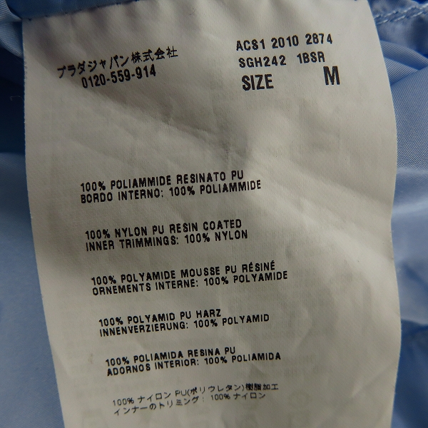 PRADA/プラダ NYLON JACKET ナイロンジャケット/SGH242/Mの買取実績