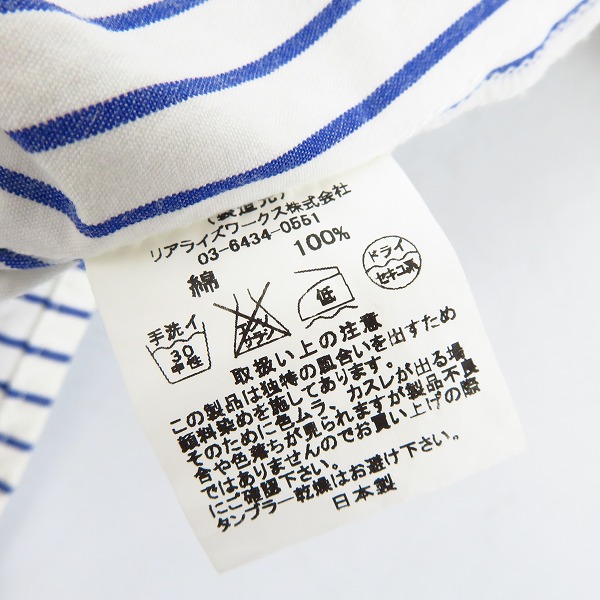 実際に弊社で買取させて頂いたCRIMIE/クライミー ワッペン付き ストライプ柄 ロングスリーブ/長袖 コットンシャツ Size：Lの画像 3枚目