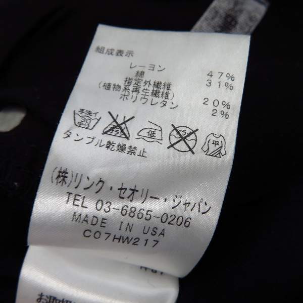 実際に弊社で買取させて頂いたHELMUT LANG/ヘルムートラング コーティング加工スキニーパンツ/26の画像 4枚目