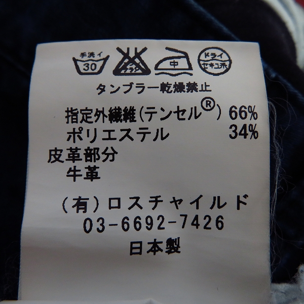 実際に弊社で買取させて頂いたFACTOTUM/ファクトタム ジッパーフライ ハーフパンツ/29の画像 6枚目