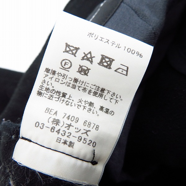 実際に弊社で買取させて頂いたLOUNGE LIZARD/ラウンジリザード イージーパンツ/1の画像 3枚目