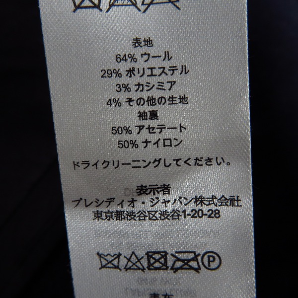 実際に弊社で買取させて頂いたARMANI EXCHANGE/アルマーニエクスチェンジ チェック柄 ジップアップ ジャケット/Lの画像 3枚目