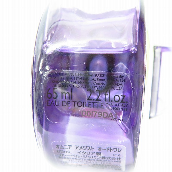 実際に弊社で買取させて頂いたBVLGARI/ブルガリ オムニア アメジスト香水/EDT 65mlの画像 2枚目