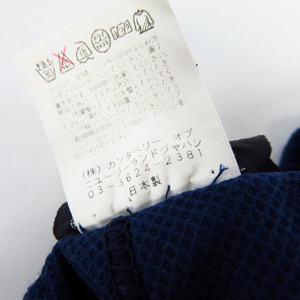 実際に弊社で買取させて頂いたCANTERBURY OF NEW ZEALAND/カンタベリーオブニュージーランド ハーフパンツ M/MA 2点セットの画像 4枚目