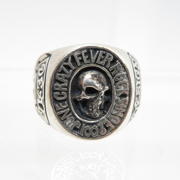 実際に弊社で買取させて頂いたDEAL DESIGN/ディールデザイン フィーバーロックカレッジ リング 15号の画像 1枚目