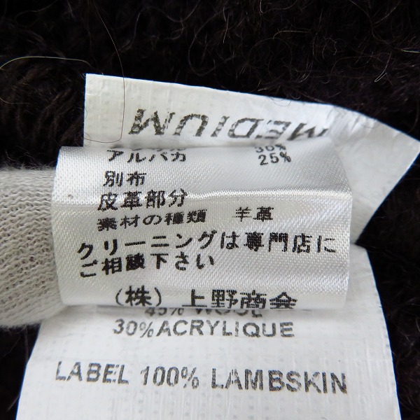 実際に弊社で買取させて頂いたISAAC SELLAM/アイザックセラム アルパカ混 ニット/セーター/Ｍの画像 4枚目