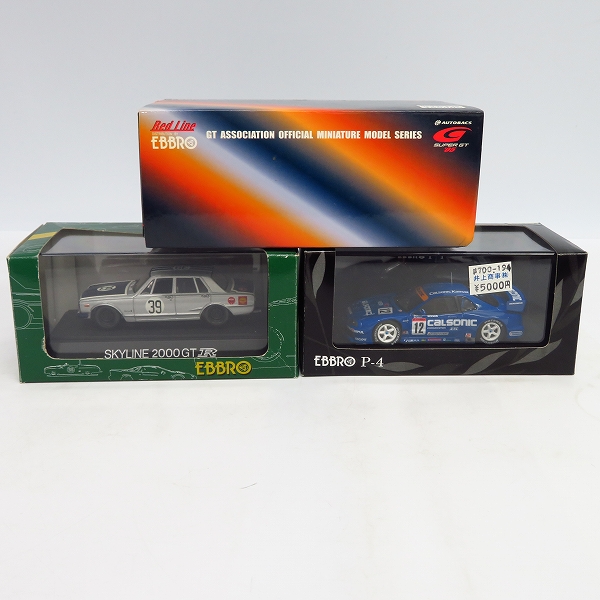 実際に弊社で買取させて頂いたEBBRO/エブロ 1/43 SKYLINE FERRARI ミニカー 3点セット の画像 8枚目