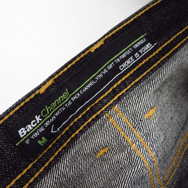 実際に弊社で買取させて頂いたBACKCHANNEL/バックチャンネル ストレート デニムパンツ/Ｍの画像 5枚目