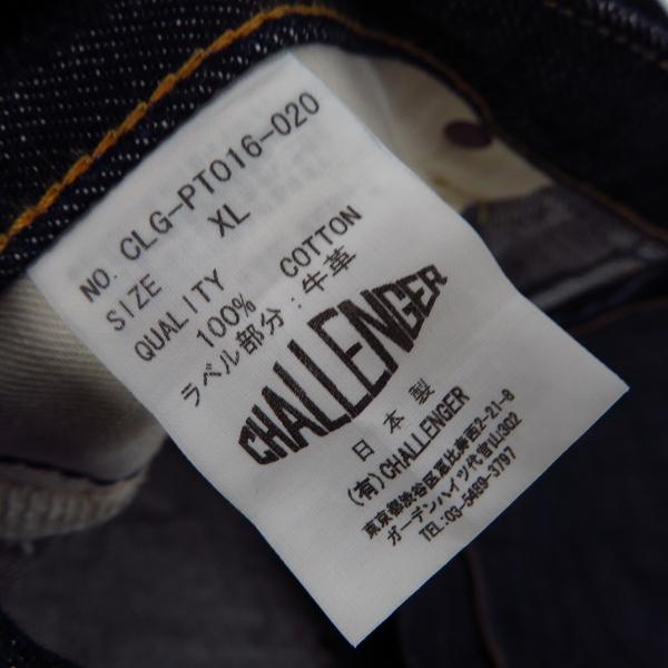 実際に弊社で買取させて頂いたCHALLENGER/チャレンジャー NARROW リジッド インディゴデニムパンツ/XLの画像 4枚目