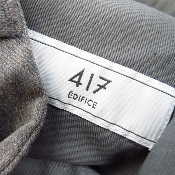 実際に弊社で買取させて頂いたEDIFICE/エディフィス ストレッチ イージースラックスパンツ 2点セットの画像 2枚目