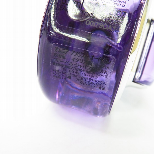 実際に弊社で買取させて頂いたBVLGARI/ブルガリ オムニア アメジスト香水/EDT 65mlの画像 3枚目