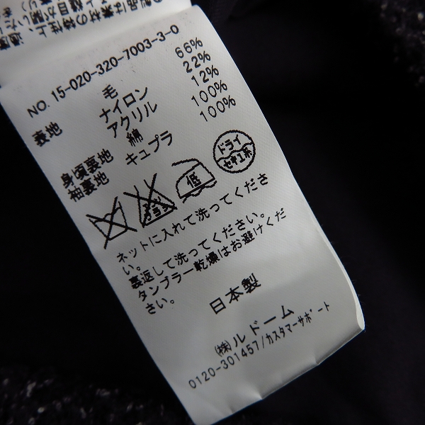 実際に弊社で買取させて頂いたEDIFICE/エディフィス LELEGANCE ウールロングコート/46の画像 4枚目