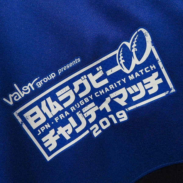 実際に弊社で買取させて頂いたCanterbury/カンタベリー 日仏 ラグビー チャリティマッチ2019 ジャージ セットアップ/Lの画像 5枚目