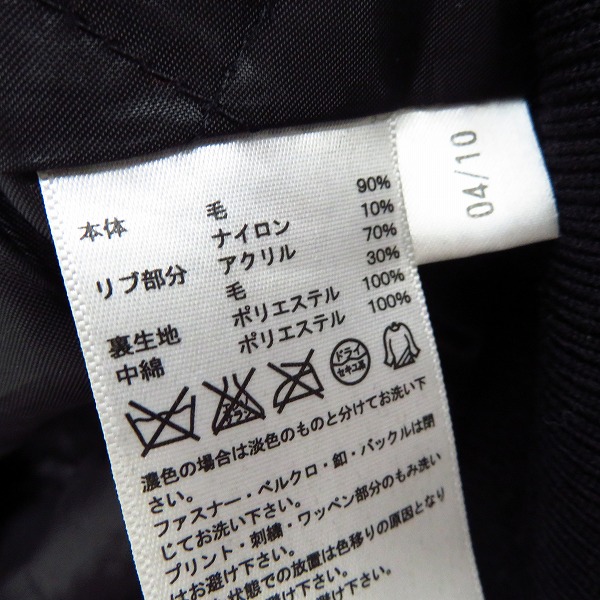 実際に弊社で買取させて頂いたadidas/アディダス オリジナルス ST STADIUM JACKET/ワッペン スタジャン 018825 JDX006/Lの画像 3枚目