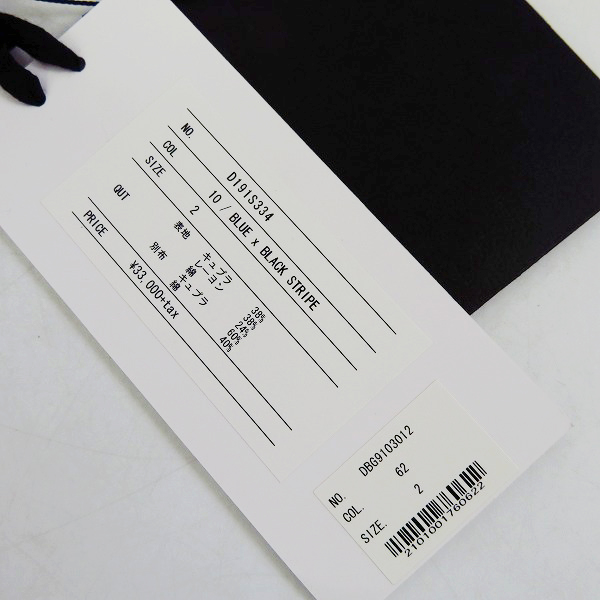 実際に弊社で買取させて頂いた【19SS/未使用】DIET BUTCHER SLIM SKIN/ダイエットブッチャースリムスキン ストライプライトシャツ D191S334/2の画像 6枚目