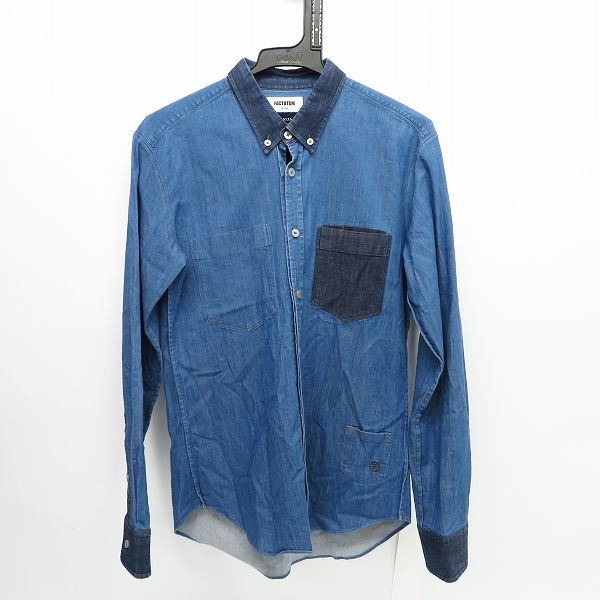 実際に弊社で買取させて頂いたFACTOTUM/ファクトタム デニムライン ボタンダウンシャツ/46