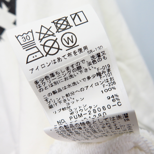 実際に弊社で買取させて頂いたfragment design/フラグメントデザイン THE CONVENI ロゴプリントプルオーバーパーカー/Lの画像 3枚目