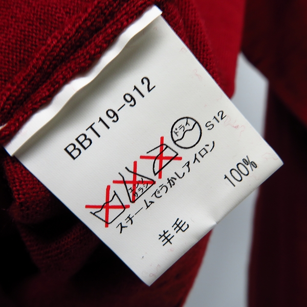 実際に弊社で買取させて頂いたBURBERRY LONDON/バーバリー 羊毛 ハイネックニット/Mの画像 4枚目