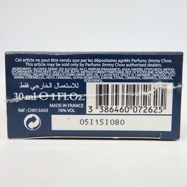 実際に弊社で買取させて頂いた【未開封】JIMMY CHOO/ジミーチュウ MAN BLUE マンブルー オードトワレ  フランス製 30mlの画像 3枚目