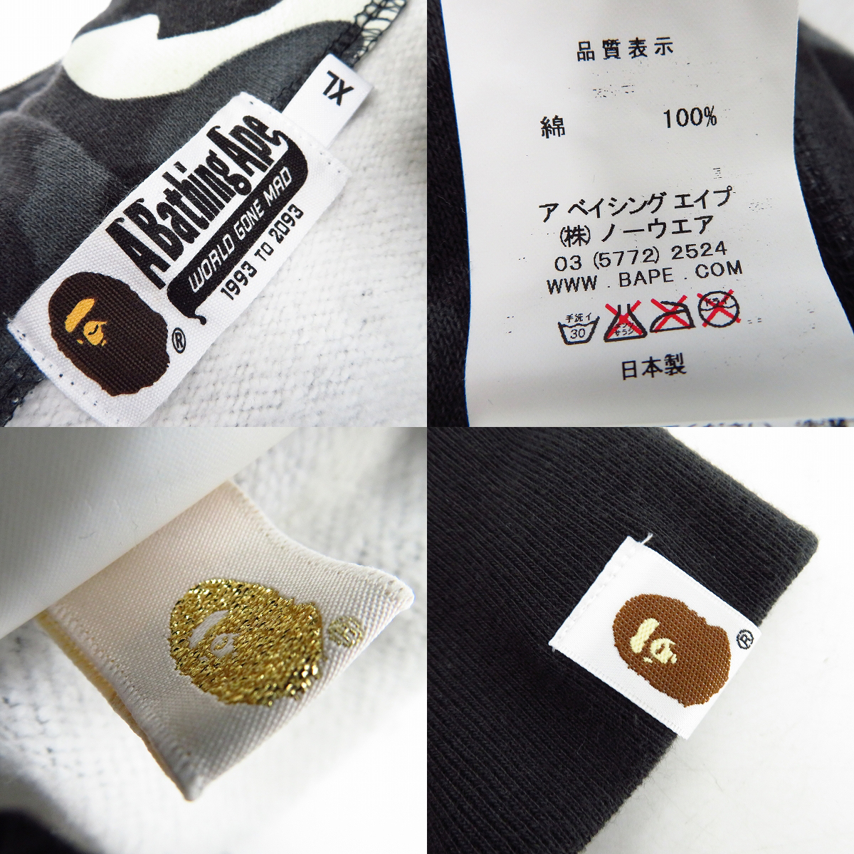 A BATHING APE/アベイシングエイプ FUNTHERA MILITIA カモフラ/迷彩 