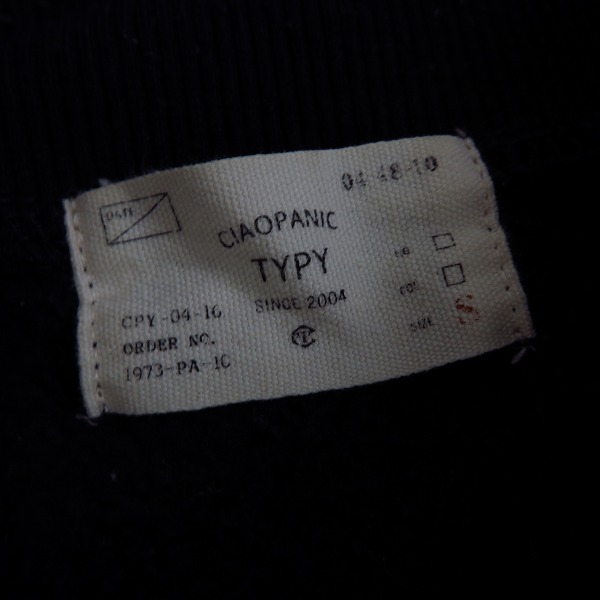 実際に弊社で買取させて頂いたnano・universe/ナノユニバース CIAOPANIC/チャオパニック ジャケット 2点セットの画像 3枚目