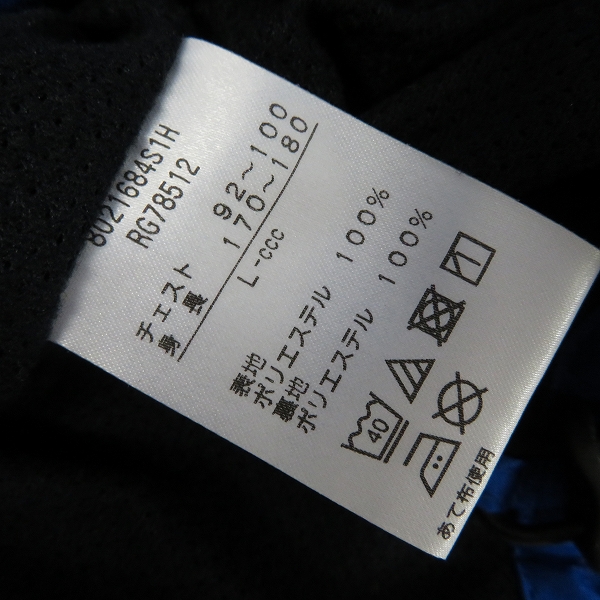 実際に弊社で買取させて頂いたCanterbury/カンタベリー 日仏 ラグビー チャリティマッチ2019 ジャージ セットアップ/Lの画像 3枚目