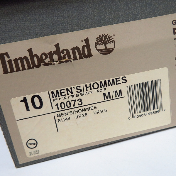 実際に弊社で買取させて頂いたTimberland/ティンバーランド 6インチ プレミアム ショートブーツ/10073/10の画像 8枚目