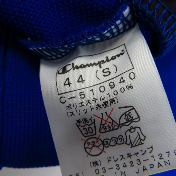実際に弊社で買取させて頂いたDRESSCAMP×Champion/ドレスキャンプ×チャンピオン ロゴスタッズ/ワッペン ジャージ/44の画像 3枚目