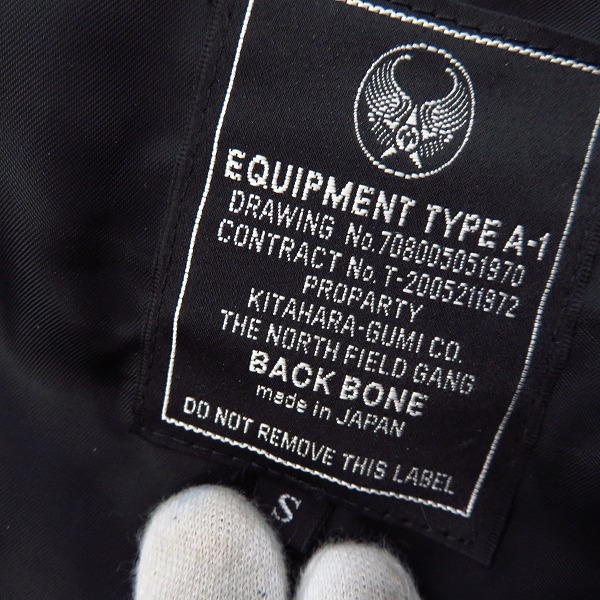 実際に弊社で買取させて頂いたBACKBONE/バックボーン ホースレザー ライダース ジャケット パープルの画像 2枚目