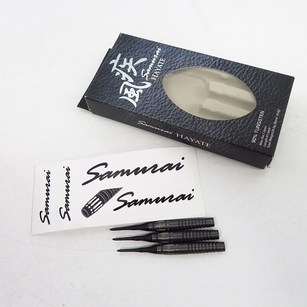 samurai/サムライ S Class 疾風 HAYATE ダーツバレルのみ 3本 の買取 